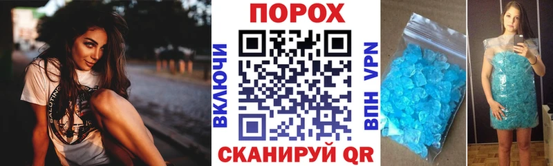 даркнет сайт  Яровое  АМФ 97% 