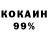 Amphetamine 98% depaged