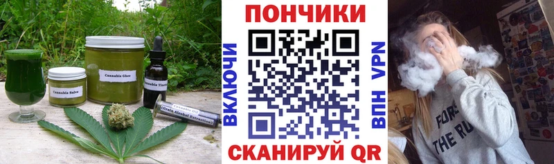 Canna-Cookies конопля  где продают   Яровое 