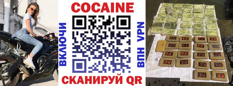 Cocaine VHQ Яровое