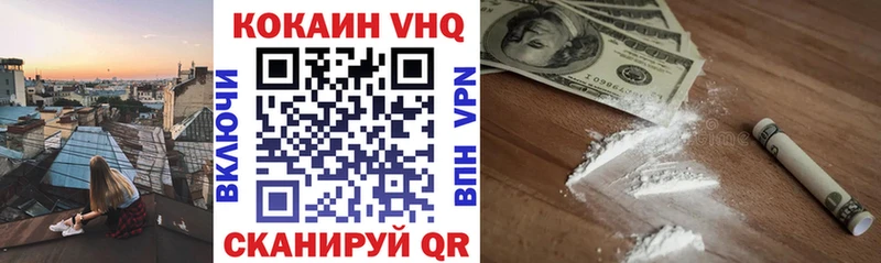 цена наркотик  Яровое  Cocaine 97% 