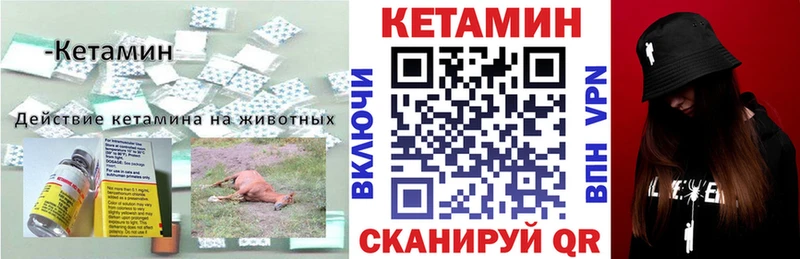КЕТАМИН ketamine  хочу наркоту  Яровое 