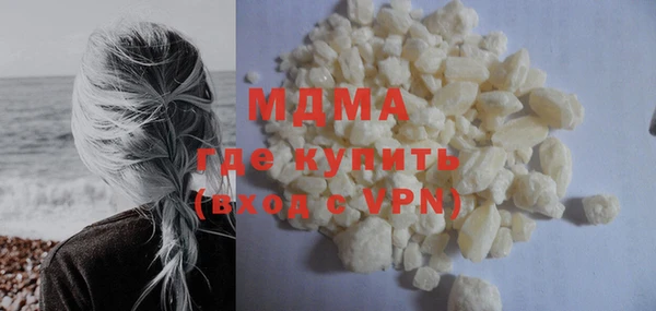 трава Няндома