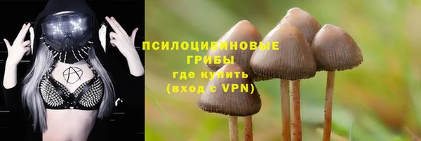 экстази Абдулино