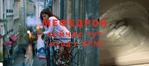 прущие грибы Нязепетровск