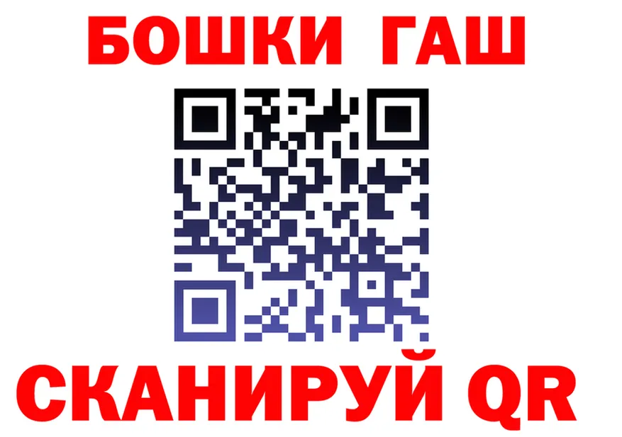 ТГК жижа ТОР shop блэк спрут Яровое