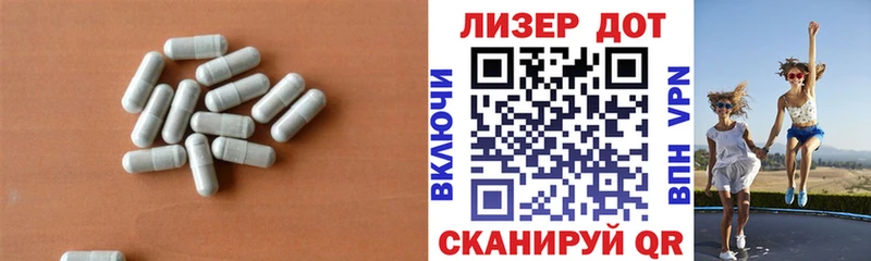 LSD-25 экстази ecstasy купить закладку hydra ONION Яровое