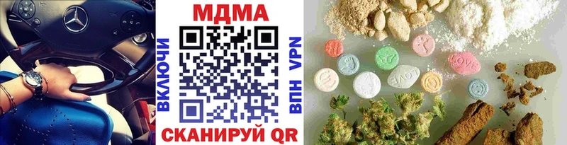 магазин продажи   ОМГ ОМГ зеркало  MDMA кристаллы  Яровое 