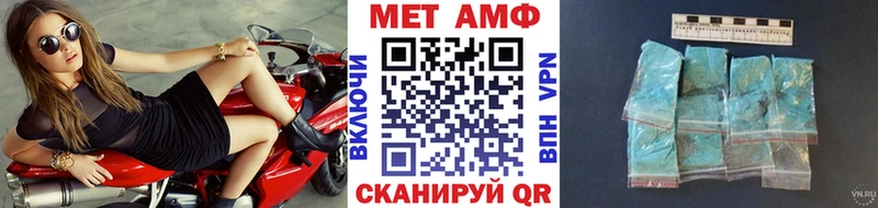 Метамфетамин мет  купить наркотики сайты  Яровое 
