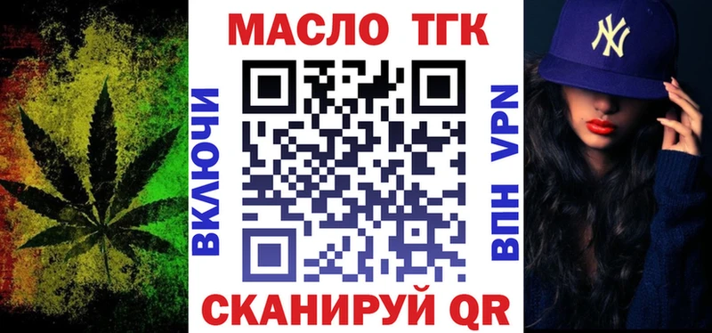 Дистиллят ТГК гашишное масло Яровое